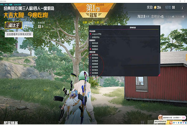 CF狼途辅助软件效果